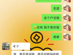 -万达广场(沈阳铁西店)