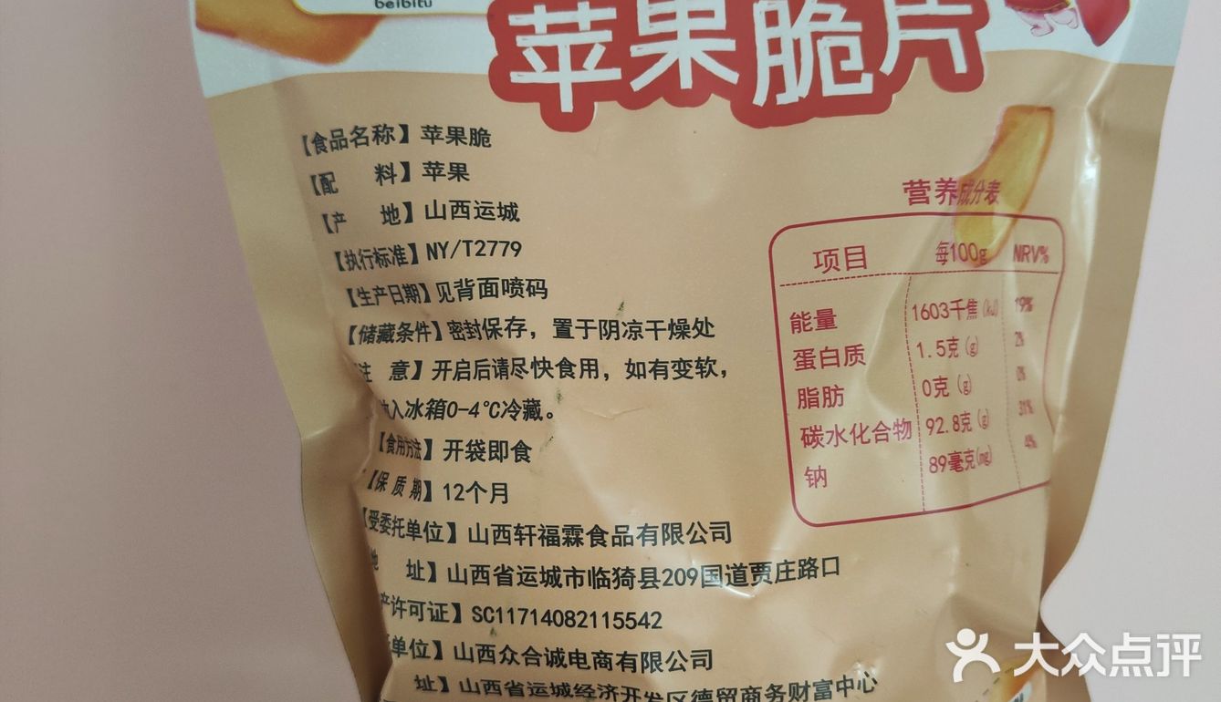 吃了就停不下来的减脂小零食