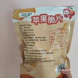 吃了就停不下来的减脂小零食