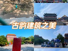 -大明幻境第一城