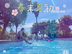 -宁波九龙湖开元度假村
