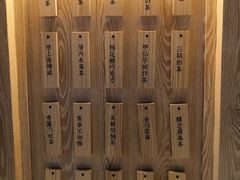 -厝内小眷村(西单大悦城店)