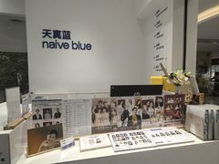 -天真蓝照相馆(中华广场店)
