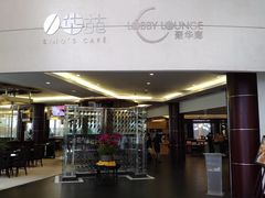 门面-华凯华美达广场酒店自助餐厅