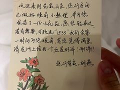 -杭州花家山庄