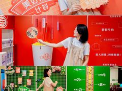 -六必居(前门店)