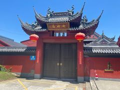 -上海财神庙
