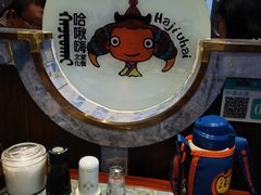 -哈啾嗨·新概念蒙餐(红星新城店)