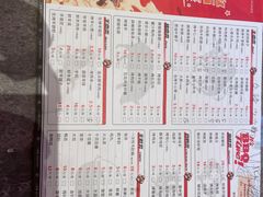 -二发烧烤(亚麻厂店)