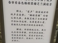 -康百万庄园