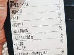-芭札·Thai泰国餐厅(同和金铂天地店)