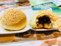 酥皮焗叉烧包-添好运点心专门店(中环IFC店)