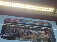 -黑色经典臭豆腐·湖南特产(步行街店)