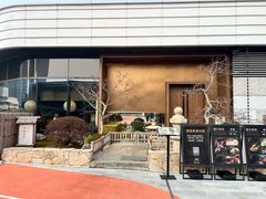 -庆春朴门(前滩太古里店)