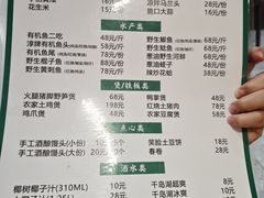 -全乐鱼馆·淳牌有机鱼直营店