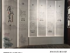-汇龙潭
