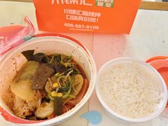 -川锦汇麻辣拌(长大店)