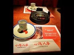 -小隐人家(乐松店)