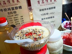 -礼泉醪糟作坊(永兴坊店)