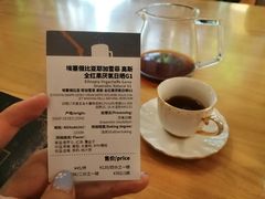 -默迹咖啡馆