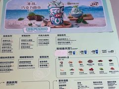 -DQ·蛋糕·冰淇淋(南开大悦城2F店)