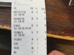-天和晟新京菜.水煮鱼.湘土菜(国展店)