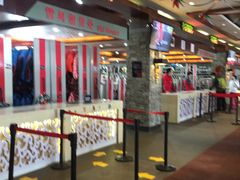 -长白山万达国际滑雪场