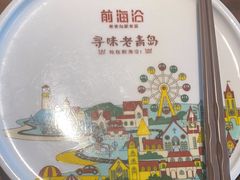 -前海沿·青岛菜(李沧万达店)