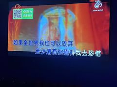 -欢乐迪KTV(新天店)