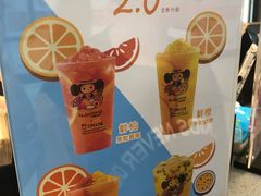 -TPLUS茶家(浦电路店)