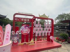 -无锡蠡湖国家湿地公园-蠡园