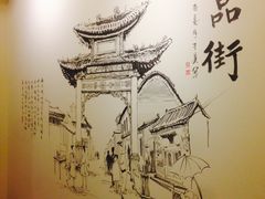 景观位-老太原菜馆(南宫店)