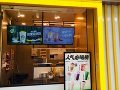 门面-7分甜(李沧万达店)