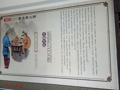 -重庆爽翻天老火锅(临平万达广场店)