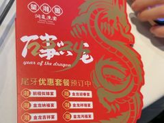 -望湘园·洞庭渔宴(浦江欢乐颂店)