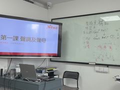 -粤学粤好·港式粤语文化及学习中心(福田南山都有店)