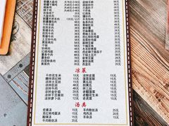 -帕米尔饭店