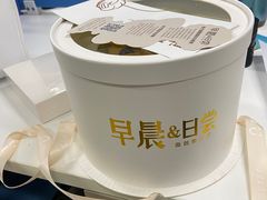 -迦南的早晨蛋糕甜品集合店