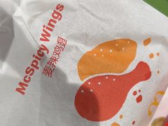 -麦当劳(北京大兴机场二层国内到达(安检外)店)