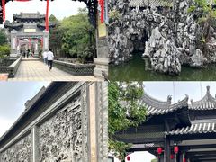 -粤晖园