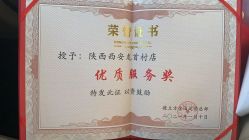 -瘦立方身材管理中心