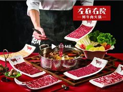 -天虹购物中心(石路店)