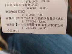 -首都医科大学附属北京同仁医院(南区)