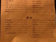 菜单-天宝兄弟(汇景城店)