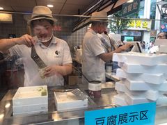 -华言豆腐鲜奶茶(杨家坪店)