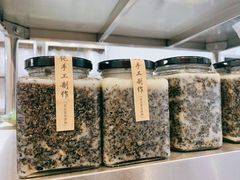 -袁妈红豆汤(重庆总店)