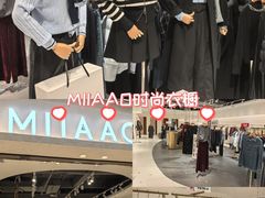 -大悦城(沈阳中街店)