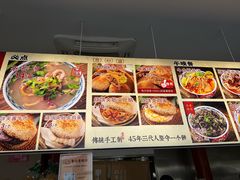 -李小老烧饼(常营民族家园店)