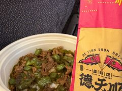 -德天顺盖码饭(人民西路店)