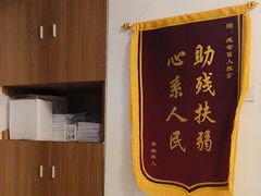 -感智盲人按摩·艾灸·肩颈SPA(岗厦店)